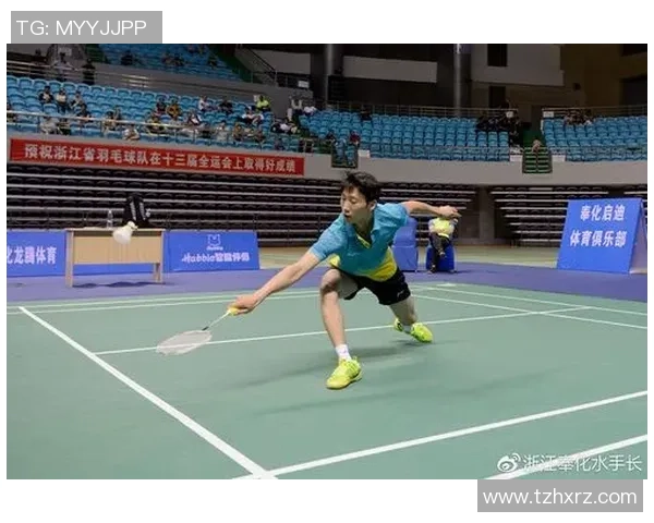 杭州羽毛球队精英赛精彩配合分析与表现评估