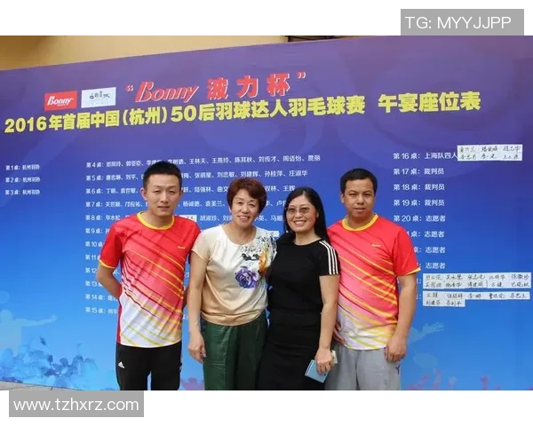 杭州羽毛球队在联合会杯中的灵活性表现与战术分析