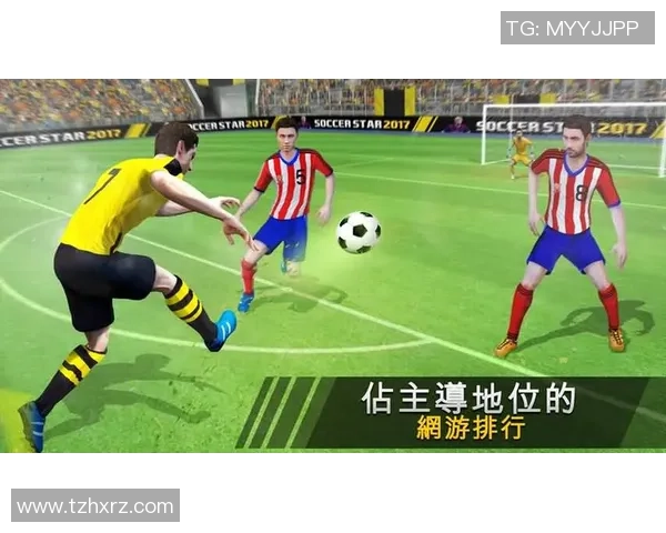 模仿足球明星跑姿提升运动表现的技巧与训练方法分享