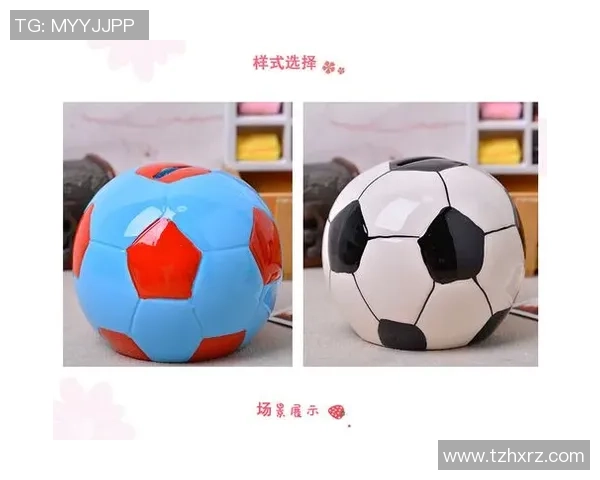足球明星的存钱罐:如何用智慧理财实现梦想与财富双丰收 足球明星的存钱罐:如何用智慧理财实现梦想与财富双丰收